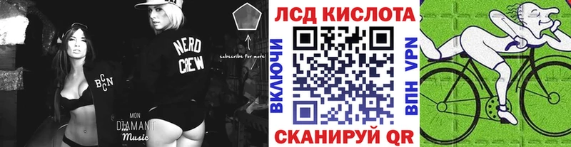 Наркотические марки 1,5мг  Сызрань 