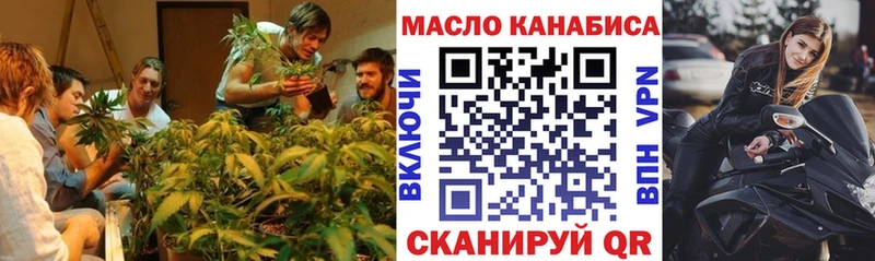 наркота  Сызрань  даркнет клад  Дистиллят ТГК гашишное масло 