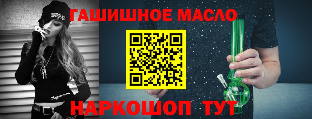 закладка  Дистиллят ТГК вейп  Вход с VPN  Сызрань  Дистиллят ТГК вейп с тгк 