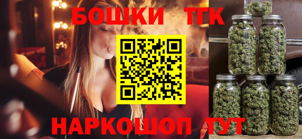 Бошки марихуана семена  Марихуана Ganja  Сызрань  Бошки Шишки MAZAR  Вход с VPN  Бошки Шишки MAZAR 